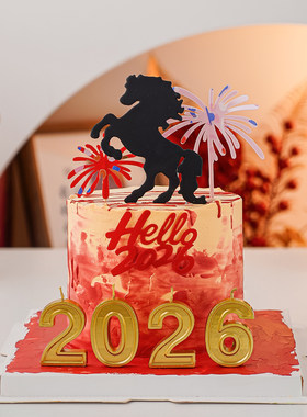 Hello2026数字蜡烛蛋糕装饰品摆件天选黑马年快乐亚克力礼花插件