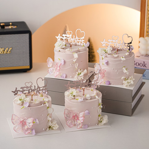 女神节亚克力幻彩蝴蝶蛋糕插牌