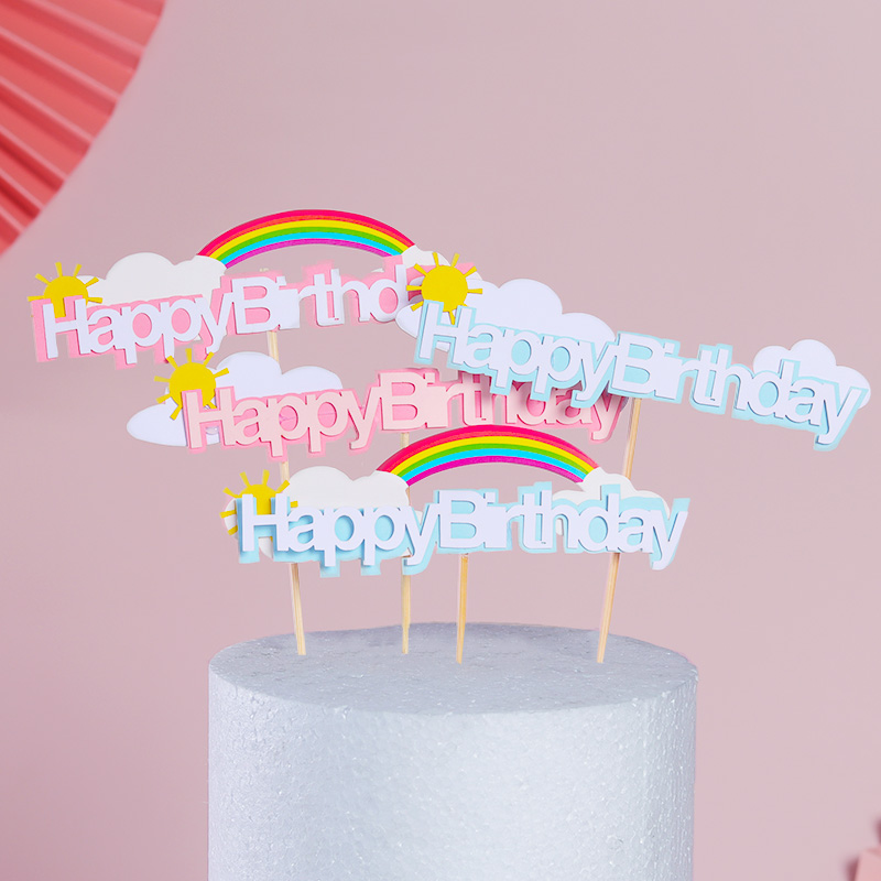 云朵生日快乐烘焙蛋糕插牌