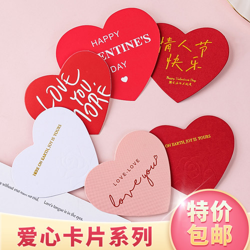 网红情人节爱心浮雕卡片情侣告白I LOVE YOU甜品烘焙插件派对用品