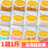 糖珠500g生日蛋糕装 饰摆件金色银色彩色糖珠糖针烘培材料烘焙珍珠