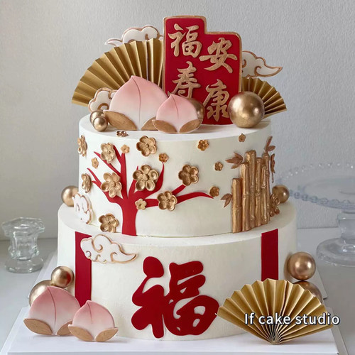中式爷爷奶奶福寿蛋糕装饰长辈祝寿福寿安康祥云寿桃蛋糕插牌插件