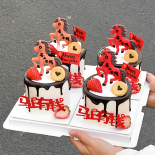 2026马上有钱亚克力蛋糕装 饰软胶千里马摆件happynewyear小旗插件