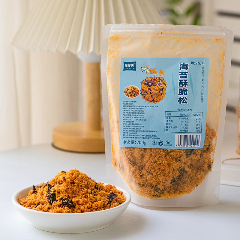 拌饭酥脆松蛋糕装饰寿司小料