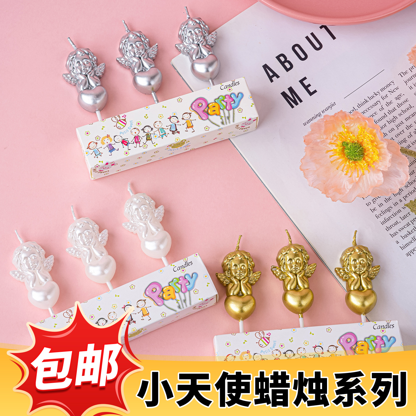 网红珠光白银色丘比特小天使蜡烛蛋糕装饰插件情侣纪念日生日装扮