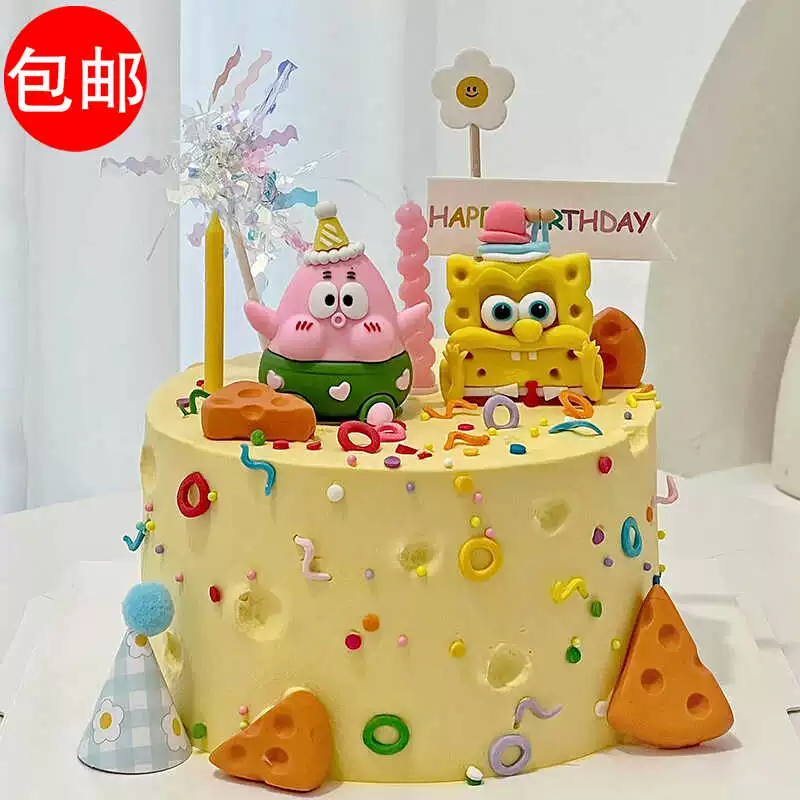黄色海绵玻璃球罩蛋糕装饰卡通派大星章鱼哥摆件生日帽子周岁插件