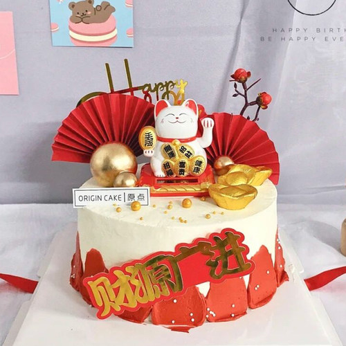 财源广进招财猫生日蛋糕装饰摆件