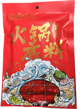 [满50元包邮]重庆朱氏胖子烂牛油火锅底料 500克 辣椒酱 包装调料