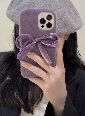 小众高级感丝绸蝴蝶结iPhone17promax手机壳苹果16Pro女款秋冬冷淡风紫色毛绒15/14半包硬壳13/12防摔保护套
