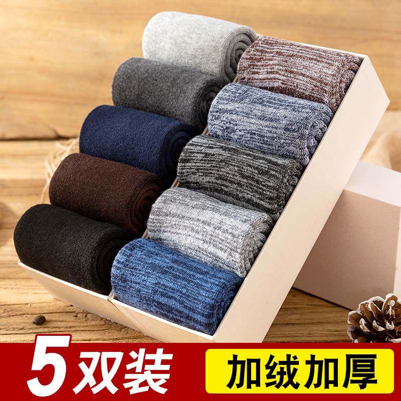 10 Pairs Men Winter Warm Socks Thick Wool Cozy加厚保暖男袜子