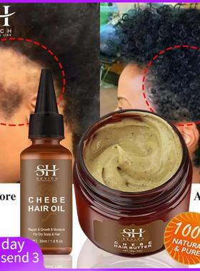 Fast Hair Growth African Traction Alopecia Chebe Hair Mask