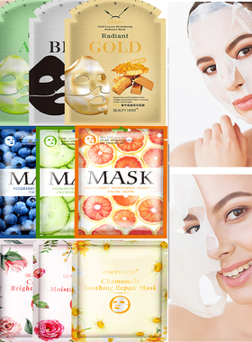 Face Mask Natural Fruit Plant Moisturizing Oil-Control Blueb