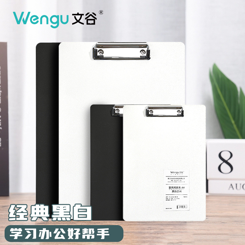 a4 a5 plastic single double clip board writing file 塑料板夹
