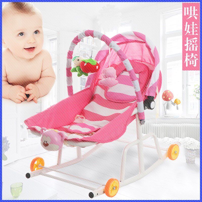 Newborn baby rocking chair coaxing baby sleeping child|ruв категории подгузник/шампунь/вскармливать/тележка кроватью, детская кровать/кровать для младенца/колыбель/стул, кресло - качалка - от Buy2taobao.com для оказания профессиональной услуги покупки агента Taobao