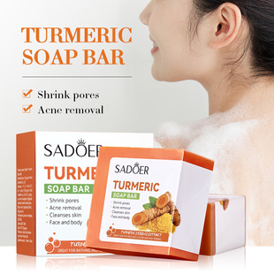 Hand made Soap Clean Cutin Turmeric Soap姜黄手工皂香皂100g