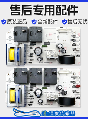 适用美的电热水器主板电源线路板F40/F50/F60F80升电脑版配件大全