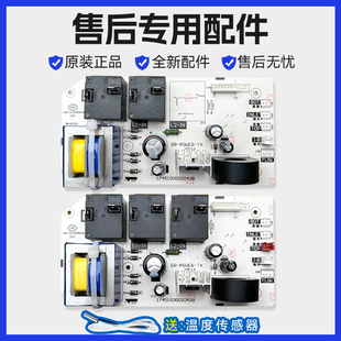 F60F80升电脑版 F50 配件大全 电热水器主板电源线路板F40 适用美
