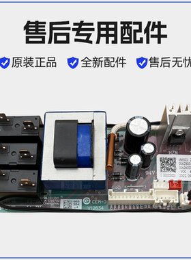 适用海尔热水器ES50H/ES60H/ES80H-S5(E)电源主板电脑线路板配件