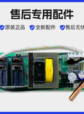 适用海尔热水器电脑主板ES50H/ES60H/ES80H-Q5(ZE)电源线路板配件
