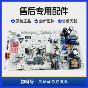 主控制板配件 216SDX电源线路板 216STV 适用海尔冰箱电脑主板BCD