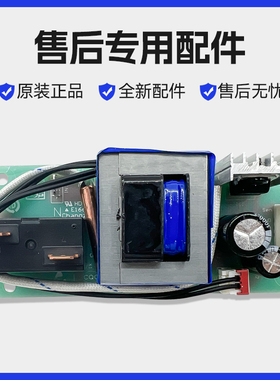 适用海尔热水器电脑主板ES40H/ES50/ES60H/ES80H-J1(E)电路板配件