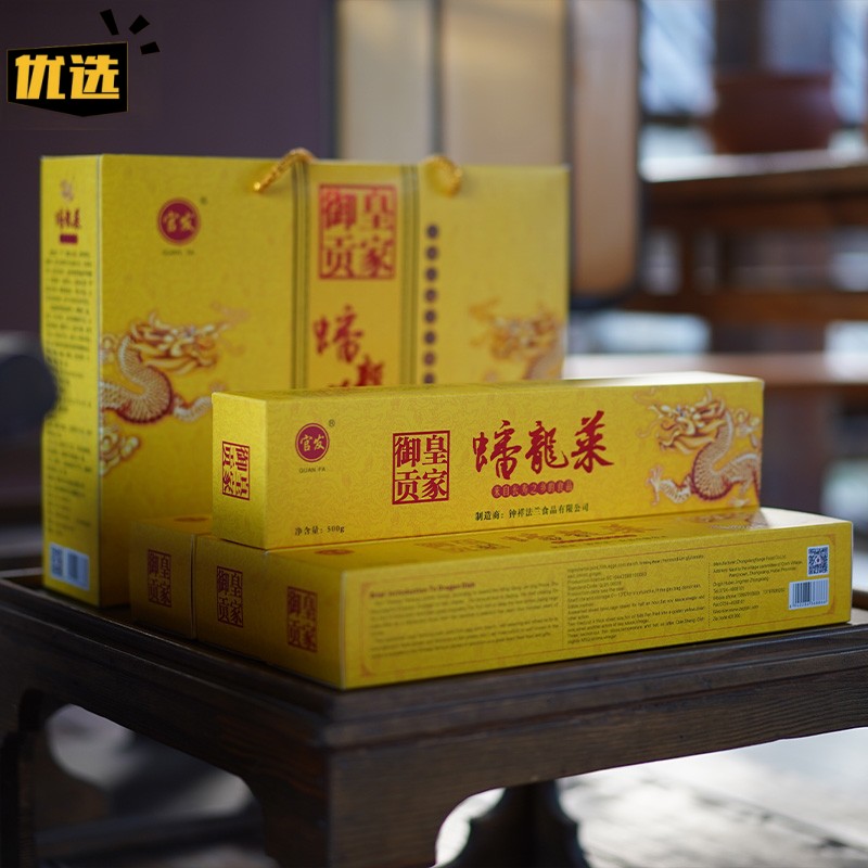 优选新货荆门钟祥特产官发皇家御供蟠龙菜盘龙菜肉糕剁菜2000克提