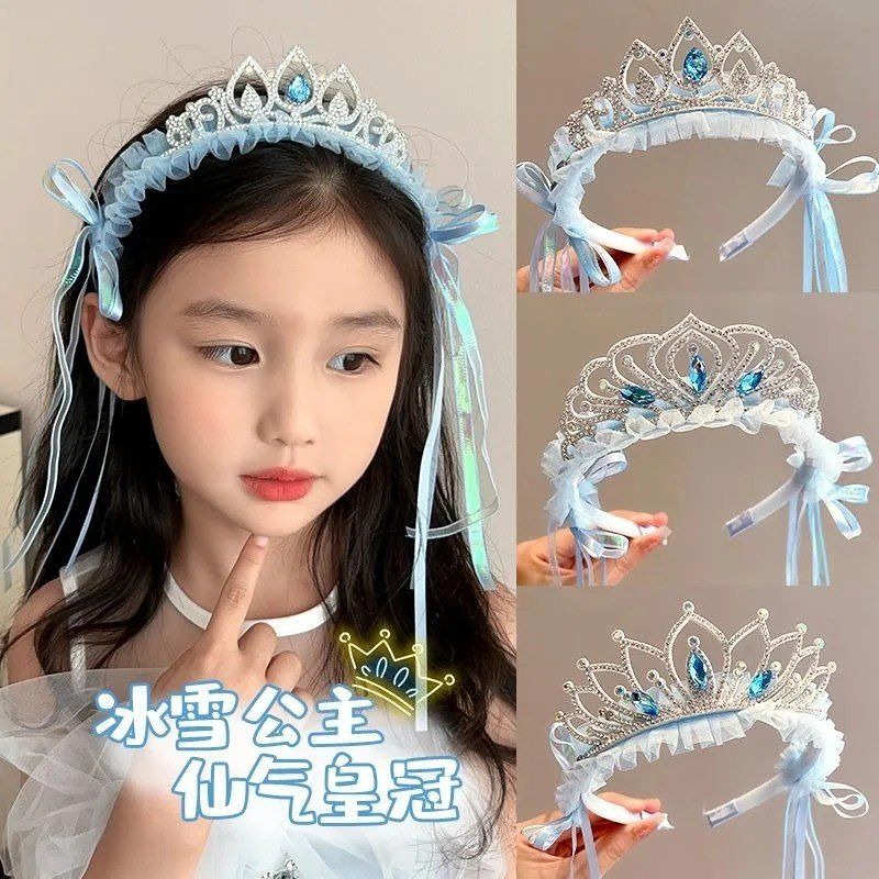 儿童发箍艾莎公主钻石皇冠头箍小女孩冰雪蕾丝头饰生日礼物发饰图片