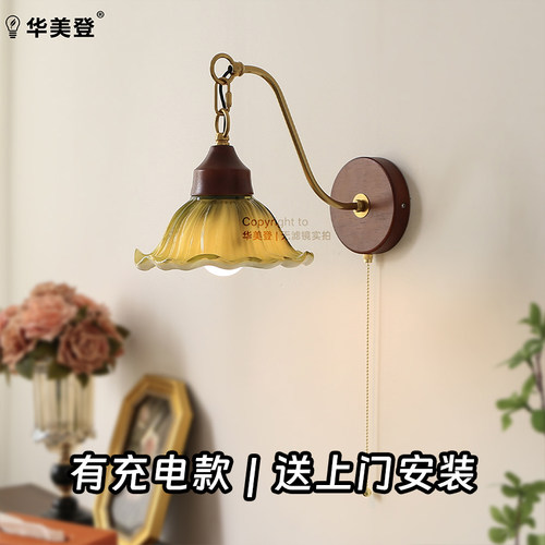 中古风壁灯陶瓷高级感卧室床头灯法式复古客厅墙灯玄关走廊免布线
