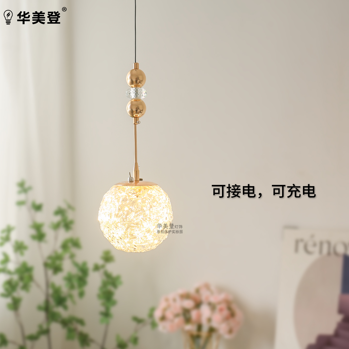 轻奢吊灯免布线水晶客厅卧室床头灯书房简约现代创意走廊玄关吊灯