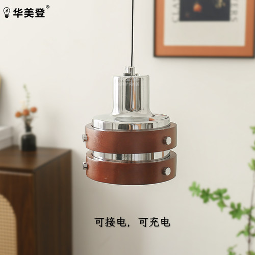 中古风实木小吊灯免布线充电