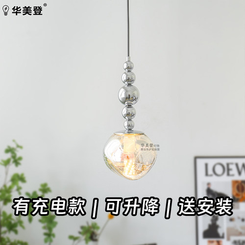 可升降高级感银色镜面吊灯