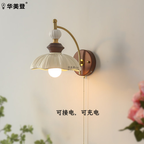 免布线充电法式中古风壁灯