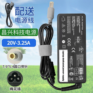 X230 通用联相X200 X201i X220t X61笔记本电源适配器充电器 X220