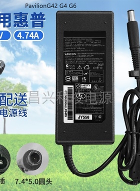 适用惠普PavilionG42 G4 G6笔记本电源适配器电脑充电器19V4.74A