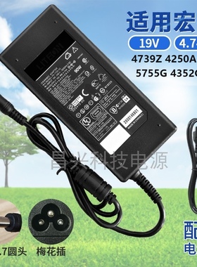 适用于宏基 笔记本电源 4739Z 电脑充电器4250ACER/5755G 4352GAc