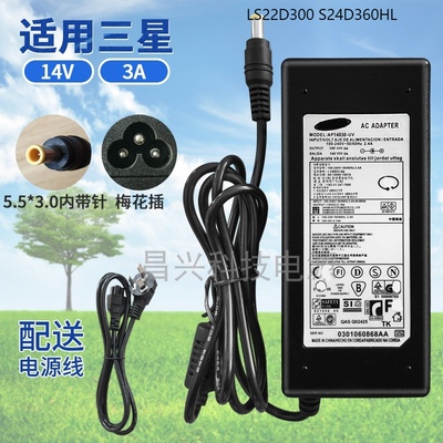适用三星 LS22D300 S24D360HL 显示S22D300NV PN3014充电源适配器