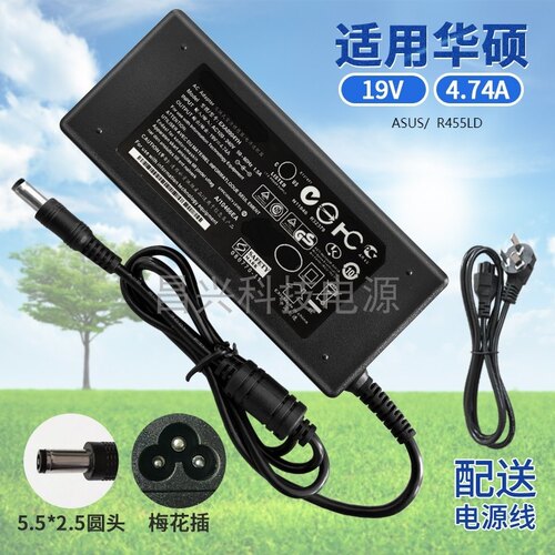 适用于ASUS/华硕 R455LD 笔记本电脑电源充电器 19V4.74A 90W