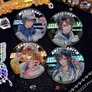 第五人格谷子古董商囚徒佣兵拉拉队员同人吧唧徽章二次元游戏周边