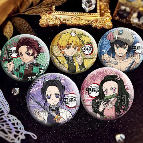 鬼灭之刃同人吧唧镭射徽章周边