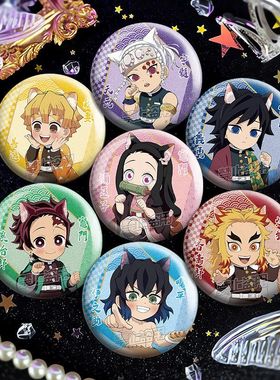 鬼灭之刃同人吧唧谷子炭治郎善逸祢豆子杏寿郎天元伊之助徽章周边