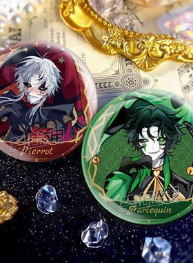 怪胎马戏团周边harlequin同人pierrot谷子吧唧怪诞马戏团游戏徽章