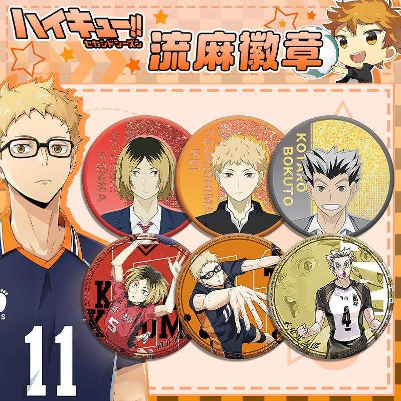 排球少年同人谷同人流麻徽章周边