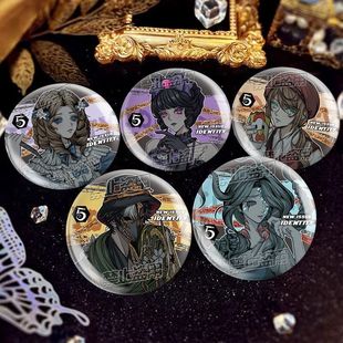 第五人格谷子小女孩愚人金渔女红夫人园丁雕刻家杰克同人吧唧周边