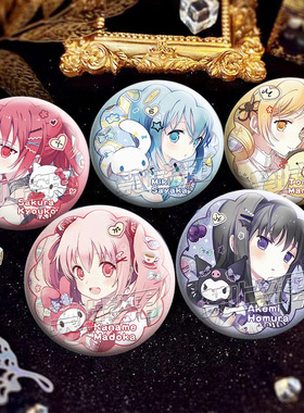 魔法少女小圆吧唧同人谷子鹿目圆晓美焰巴麻美佐仓杏子沙耶香周边