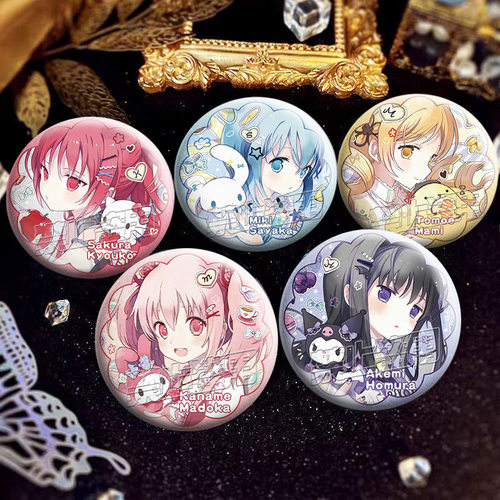 魔法少女小圆同人银葱吧唧谷徽章