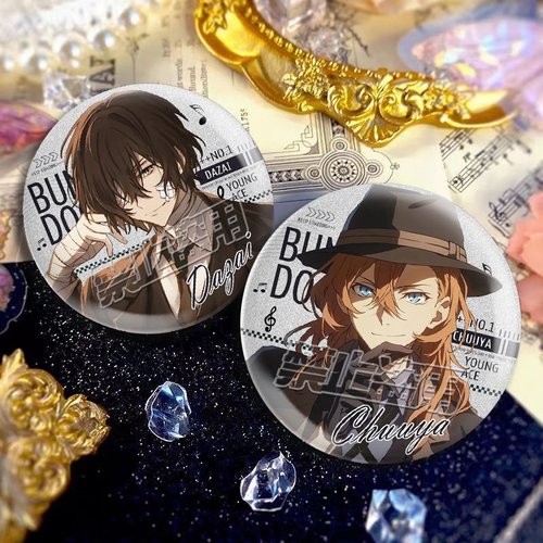 文豪野犬动漫周边谷子太宰治中原中也双黑双闪吧唧徽章胸针礼物