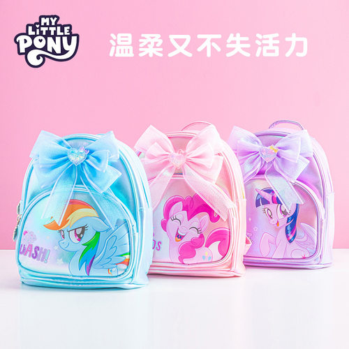 正品小马宝莉儿童双肩包礼物周边