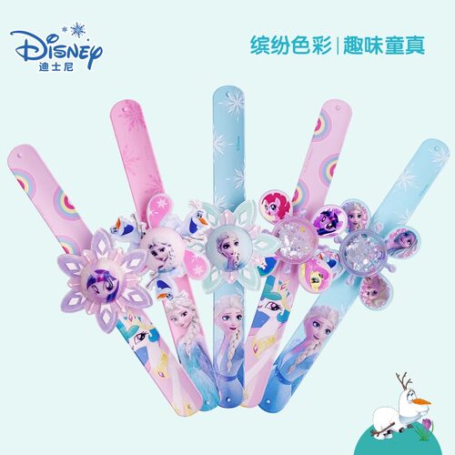冰雪奇缘正版爱莎旋转啪啪圈手环