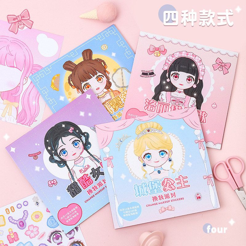 美少女换装女孩3到6岁贴纸书玩具