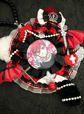 救赎吧唧托暗黑系红黑色谷美华丽配58-75mm痛包填充diy材料装饰品